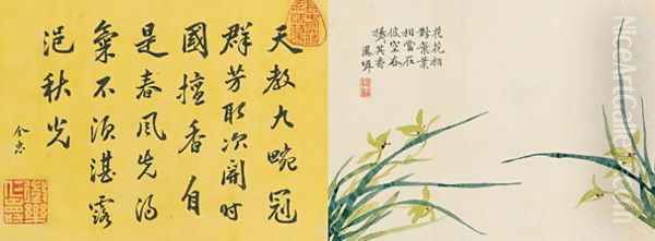 Leaf 5a and 5b, from Master Shen Fengchis Orchid Manual, Vol. II, 1882 - view 1