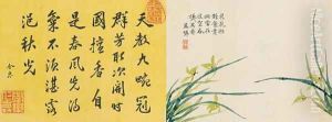 Leaf 5a and 5b, from Master Shen Fengchis Orchid Manual, Vol. II, 1882 by Zhenlin Shen