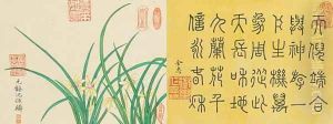 Leaf 1a and 1b, from Master Shen Fengchis Orchid Manuel Vol. III, 1882 by Zhenlin Shen