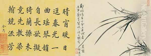 Leaf 9a and 9b, from Master Shen Fengchis Orchid Manual Vol. I, 1882 - view 1
