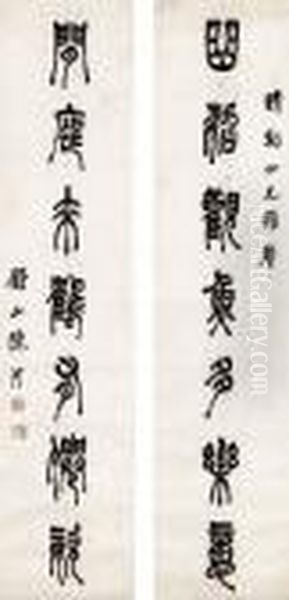 Calligraphy Couplet In Running Script - view 1