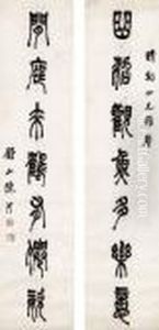 Calligraphy Couplet In Running Script by Xiao Sun