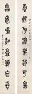 Calligraphy Couplet In Stone Drum Script by Xiao Sun