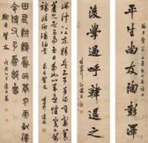 Calligraphy by Xiao Sun