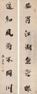 Calligraphy Couplet In Running Script by Xiao Sun