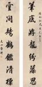 Calligraphy Couplet In Standard Script by Xiao Sun