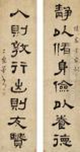 Calligraphy Couplet In Clerical Script - view 1