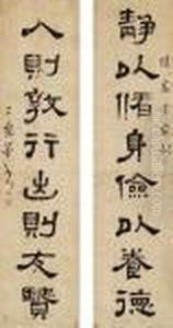 Calligraphy Couplet In Clerical Script by Xiao Sun