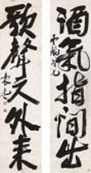 Calligraphy Couplet In Running Script - view 1