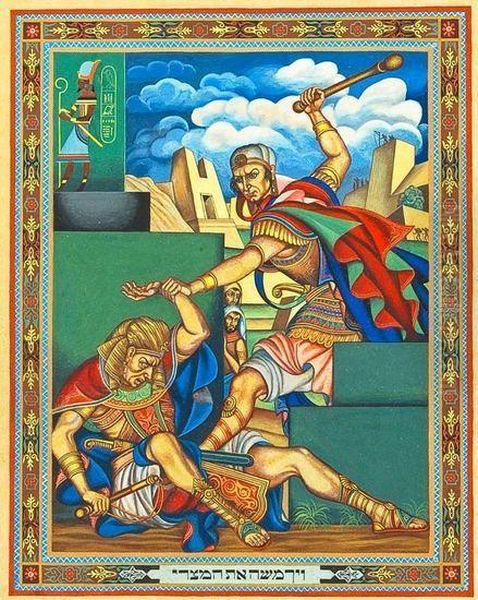 "moses Slew The Egyptian" - view 1