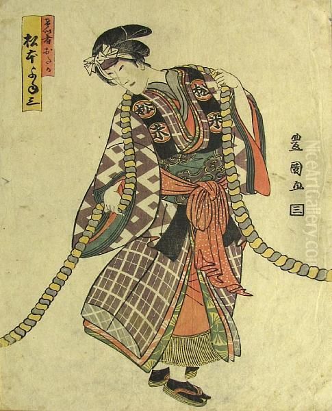 The Actors Segawa Shonosuke - view 1