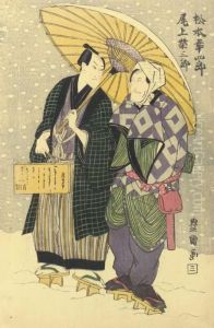 The Actors Matsumoto Koshiro And Onoe Eizaburo In A Snow Scene The Actors Matsumoto Koshiro And Onoe Eizaburo In A Snow Scene