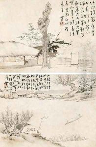 Untitled 2 by Huang Shen