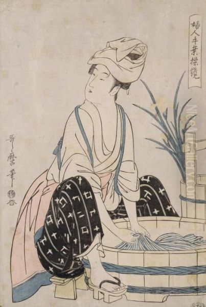 Sentaku [washing Clothes] - view 1
