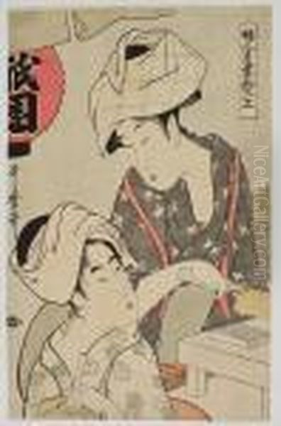 Gion-dofu - view 1