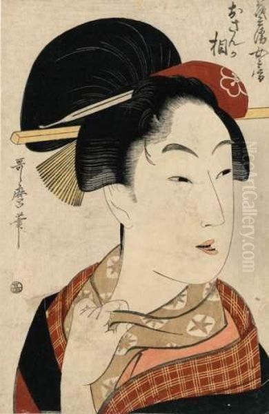 Les Femmes Parfaites, Okubi-e De
 La Courtisane Shigebei Nyobo Se Tenant Le Col De Son Kimono. - view 1