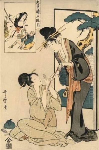 Jeune Femme Donnant Des Billes A Une Autre. - view 1