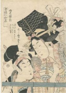 Depicting Two Women With A Monkey