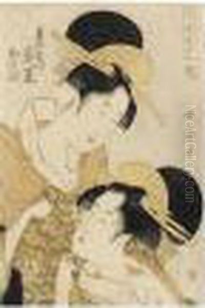 Les Courtisanes Wakanoura Et Wakana De La Maison Wakana - view 1