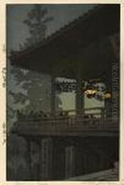 Eight Woodcuts - view 1