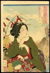 Hama Of Yanagibashi Returning On Boat From Myogi Shrine On First Hare Day