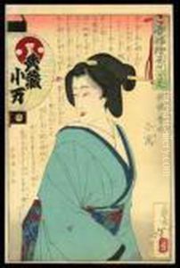 Koman by Tsukioka Yoshitoshi