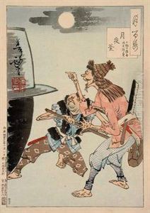 Tsukiyo No Kama