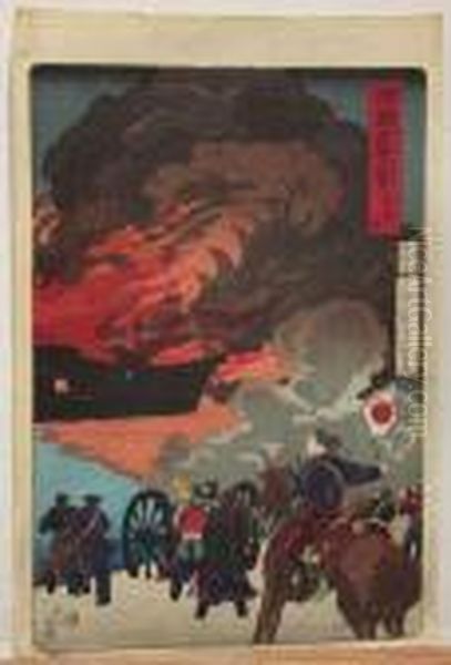 Kyokukan Minato ('kyokukan' Harbor) - view 1
