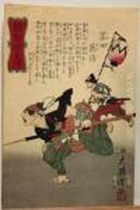 Kubota Manji