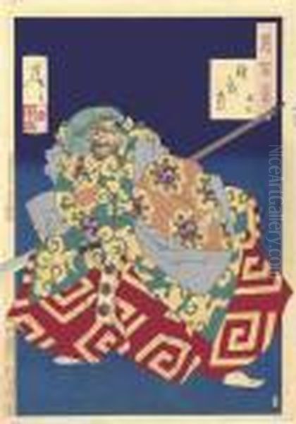 Kumasaka No Chohan - view 1
