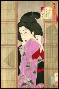 Inquisitive: The Appearance Of A Maid Of Thetempo Era