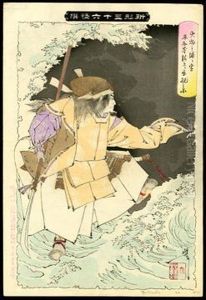 The Ghost Of Taira No Tomomori Appearing Atdaimotsu Bay