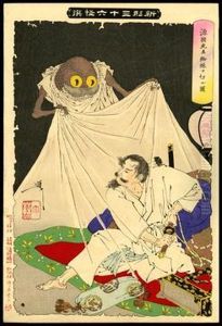 Minamoto No Yorimitsu Striking At The Groundspider by Tsukioka Yoshitoshi