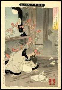 "the Ever-reflecting Water Is Frozen" -sogi by Tsukioka Yoshitoshi