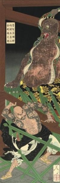 A Vertical Diptych, Lu Chi-shen 
Topples The Temple Gate Guardian In Rage, First Edition, 1887, Very Good
 Impression Colour And Condition; And The Second State Of The Vertical 
Diptych Showing Cho Jun, The White Stripes In The Waves, Wrestling In 
Th - view 1