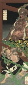 A Vertical Diptych, Lu Chi-shen
Topples The Temple Gate Guardian In Rage, First Edition, 1887, Very Good
Impression Colour And Condition; And The Second State Of The Vertical
Diptych Showing Cho Jun, The White Stripes In The Waves, Wrestling In
Th by Tsukioka Yoshitoshi