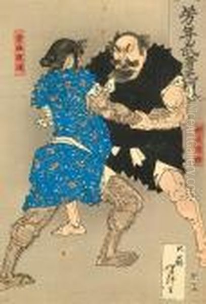 Man In Interior With Monkey; Wrestlers; And Two Others - view 1