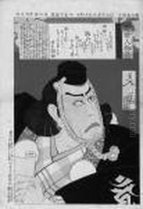 Okubi-e by Tsukioka Yoshitoshi