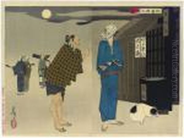 Otomi Yosaburo No Hanashi - view 1