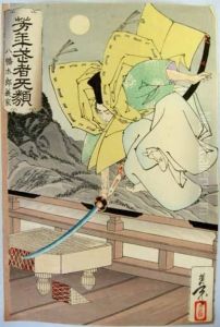 Hachiman Taro Yoshie by Tsukioka Yoshitoshi