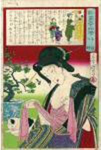 An Album Mounted With The
Complete Set Of The Series 'shinryu Nijyuyoji' (twenty Four Hours Of The
Day At Shinbashi And Yanagibashi) by Tsukioka Yoshitoshi