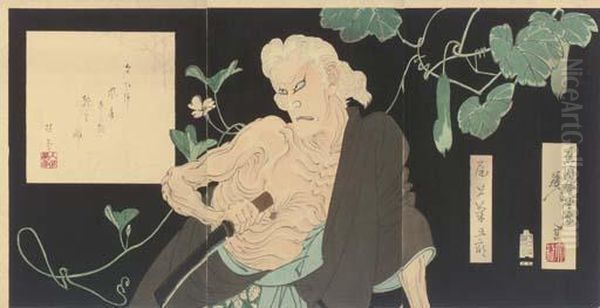 Onoe Kikugoro (in The Role Of The Old Woman In The Play Hitotsuie) - view 1