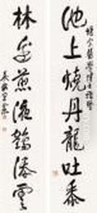 Calligraphy In Running Script by Wang Zhen