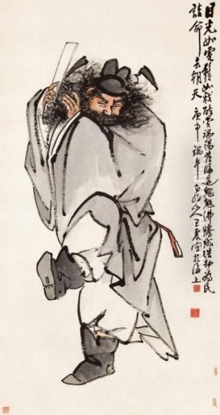 Zhong Kui - view 1