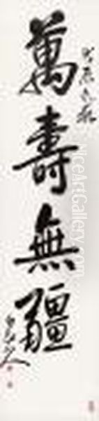 Calligraphy In Running Script - view 1