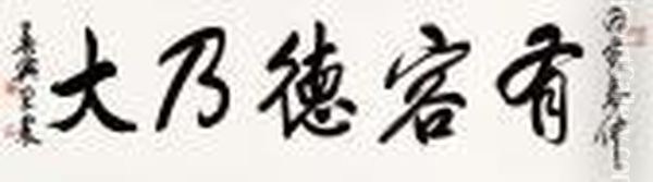 Calligraphy In Running Script - view 1