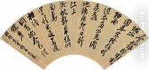 Calligraphy In Cursive Script by Wang Zhen