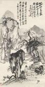 Appreciating Plum Blossoms In Mount Gu by Wang Zhen
