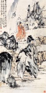 Wang Zhenwalking In The Woods by Wang Zhen