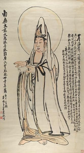 Guanyin - view 1